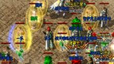 ����˽����ȫ���ֿ�ʼʱ�������������˳����