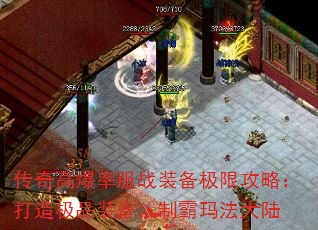 ����߱��ʷ�սװ�����޹��ԣ����켫Ʒװ�����ư��귨��½