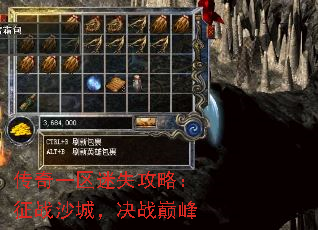 ����һ����ʧ���ԣ���սɳ�ǣ���ս�۷�