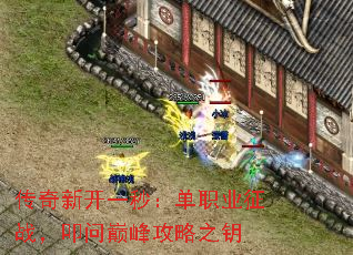 �����¿�һ�룺��ְҵ��ս��ߵ���۷幥��֮Կ