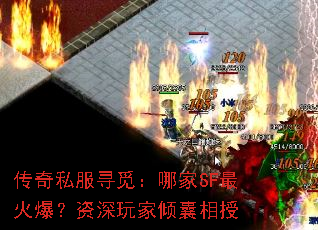 ����˽��Ѱ�٣��ļ�SF��𱬣����������������