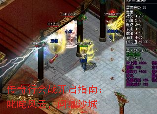 �����л�ս����ָ�ϣ�߳����ƣ��ʶ�ɳ��