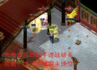 ���湥ɳս������ս�ƹع��ԣ���ȡɳ�ǰ�����λ