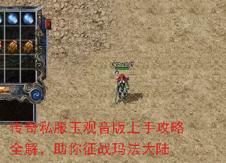 ����˽������������ֹ���ȫ�⣬������ս�귨��½