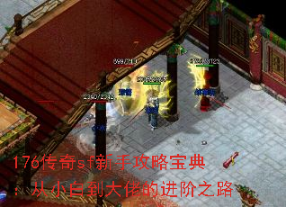 176����sf���ֹ��Ա��䣺��С�׵����еĽ���֮·