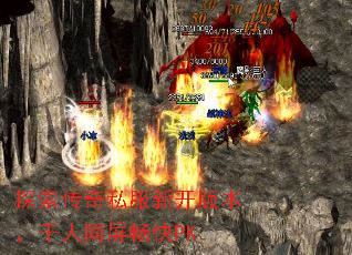 ̽������˽���¿��汾��ǧ��ͬ������PK