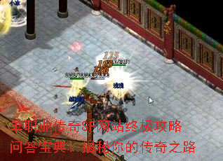 ��ְҵ����SF��վ�ռ������ʴ𱦵䣺������Ĵ���֮·