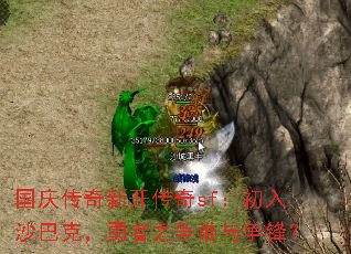 ���촫���¿�����sf������ɳ�Ϳˣ�����֮��˭�����棿