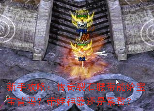 ���ֹ��ԣ�������ʯ�����ܸ��������𣿴�������������׸��