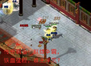 �����ҵ��Ⱥ�����ԣ���Ѫ���̣�˭��������