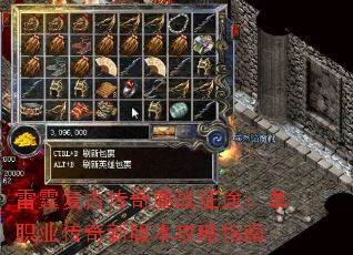 �������Ŵ�����ս��;����ְҵ�����°汾����ָ��