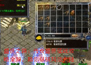 ʢ��֮·������ʢ����ս����ȫ�⣬�����ݺ��귨��½