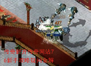 �����¿�������վ76���ֹ�������ȫ��