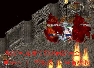 ����2˽������֪ʶ�ʴ��ȫ���������š��������ɡ�װ����ȡ