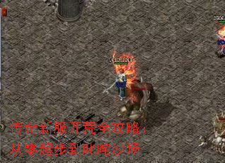 �����·�����ȫ���ԣ������𲽵�߳��ɳ��