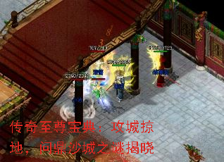 �������𱦵䣺�����ӵأ��ʶ�ɳ��֮�ս���