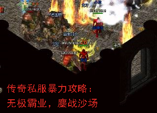 ����˽���������ԣ��޼���ҵ����սɳ��