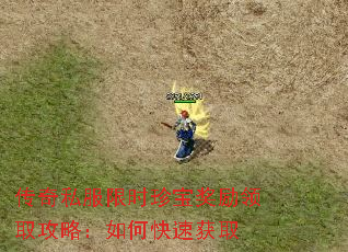 ����˽����ʱ�䱦������ȡ���ԣ���ο��ٻ�ȡ