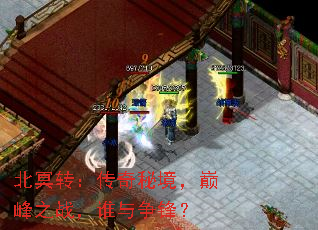 ��ڤת�������ؾ����۷�֮ս��˭�����棿