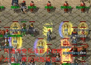 ��ͨ����˽�����ֹ��Դ�ȫ������������