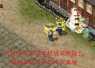 ��������˽�������湥�����ƣ����ص���������ռ�����