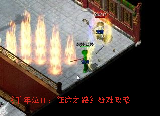 ��ǧ����Ѫ����;֮·�����ѹ���