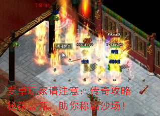 ��׿�����ע�⣺���湥���ؼ�����������ư�ɳ����