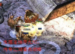 ʧ��ʥ��Ѱ���������潭�����ܹ���