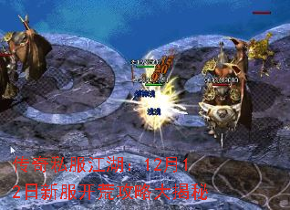 ����˽��������12��12���·����Ĺ��Դ����