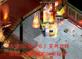 ������3˽�������������ԣ����ػ����ε���ʤ�ؾ�