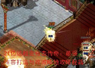 21�ڼ�����ϻ����棺��ǿ���ݴ����빥���Եع����ؼ�