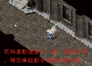 ����ְҵ��ʮһ������սɳ����������ս���ֹ����ʴ�ָ��