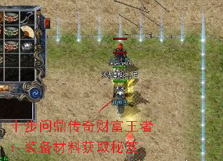 ʮ���ʶ�����Ƹ����ߣ�װ�����ϻ�ȡ����