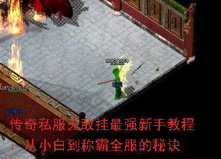 ����˽���޵й���ǿ���ֽ̳̣���С�׵��ư�ȫ�����ؾ�