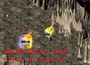 ��ս�������弾��̽��δ֪��˵��ߵ����;֮��