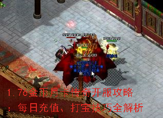 1.76����¿����濪�����ԣ�ÿ�ճ�ֵ���򱦼���ȫ����