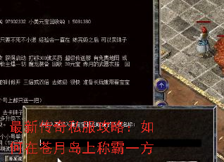 ���´���˽�����ԣ�����ڲ��µ��ϳư�һ��