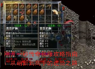 �տ�һ�봫��˽������ָ�ϣ������µ����ֵĽ���֮·