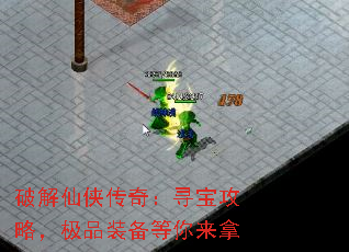 �ƽ��������棺Ѱ�����ԣ���Ʒװ����������