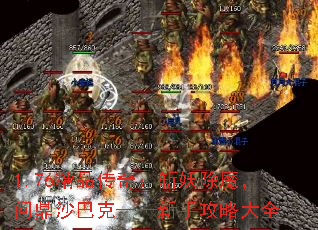 1.76��Ʒ���棺ն����ħ���ʶ�ɳ�Ϳˡ������ֹ��Դ�ȫ