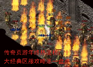 ����ҳ�������ȶȰ�ʮ�󾭵�����������һ�̵�