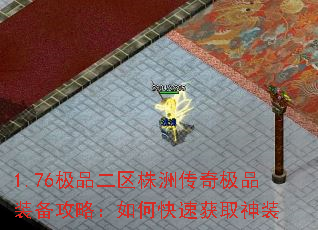 1.76��Ʒ�������޴��漫Ʒװ�����ԣ���ο��ٻ�ȡ��װ