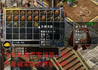 ����˽��Ѱ���ؼ���̽Ѱ�زر�����ռ�����