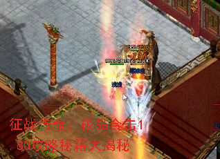 ��ս���棺��Ʒ�ϻ�1.80�����ؼ������