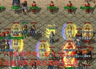 178���ɴ��棺������ӱر���ʵ�õ���Ϸ���Դ��̵�