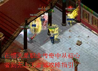 �ں��쵥ְҵ�����дӳ����ߵ��������ߵĹ���ָ��