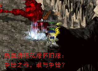 ��Ѫ����˽�����ɷ�������֮����˭�����棿