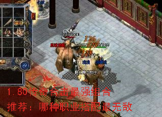 1.80����ϻ���ǿ����Ƽ�������ְҵ�������޵�