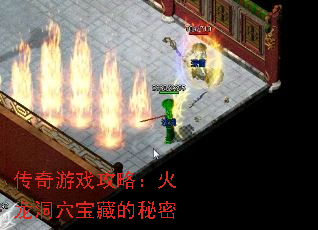 ������Ϸ���ԣ�������Ѩ���ص�����