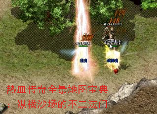 ��Ѫ����ȫ����ͼ���䣺�ݺ�ɳ���Ĳ�������